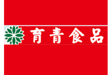 北京育青开发食品有限公司