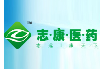 北京志康医药科技有限公司