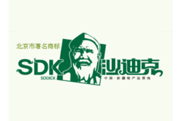 新疆沙迪克农业发展有限公司