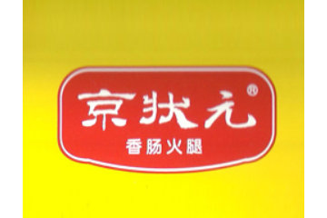 北京悦华食品有限公司