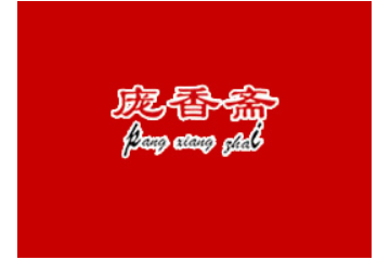 泰安丁丁食品有限公司