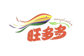 山东旺多多食品有限公司