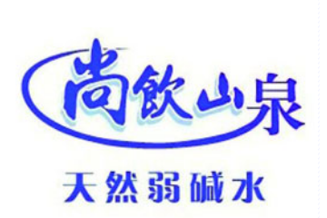 吉林长白山九鼎饮品科技有限公司