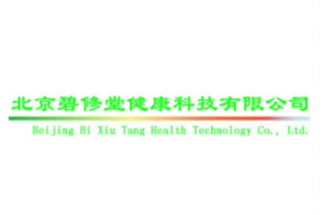 北京碧修堂健康科技有限公司