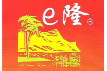 惠州市瑞隆兴食品有限公司