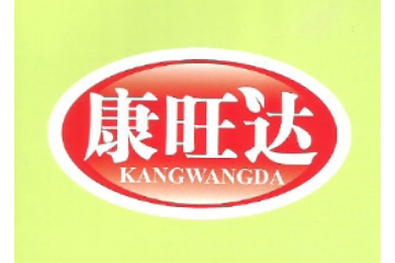 浙江康旺达农业科技有限公司