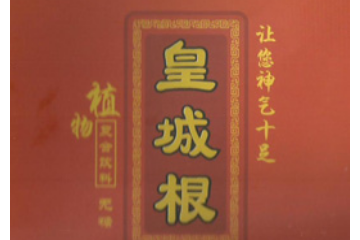 北京千基恒饮料销售有限公司