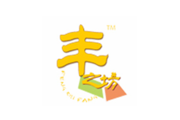 临沂市乐丰食品有限责任公司