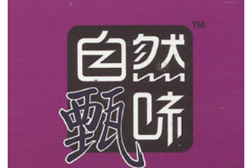 北京昌隆日盛商贸有限公司