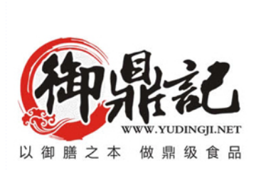 厦门鼎正商贸有限公司