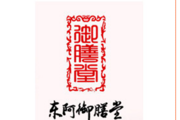 东阿县御膳堂阿胶制品有限公司