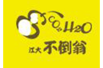 江苏不倒翁生物科技有限公司