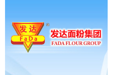 发达面粉集团