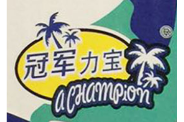 佛山市家之福贸易有限公司