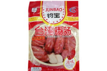 东莞市长洋贸易有限公司