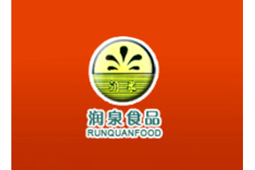 安丘市润泉食品有限公司