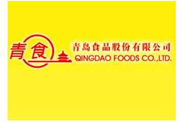 青岛食品股份有限公司
