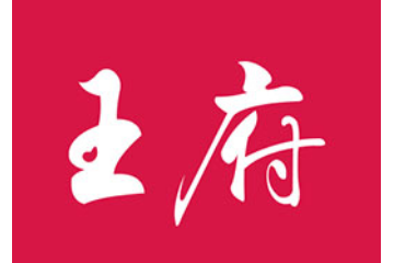 北京福利祥食品有限责任公司