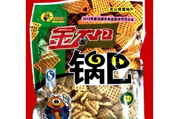 运城市金太阳食品有限公司
