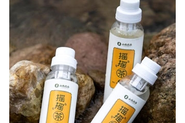 山西七曜生物科技有限公司