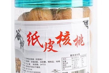 山西谷坤农产品有限公司