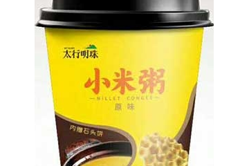 左权县太行明珠农业科技发展有限公司