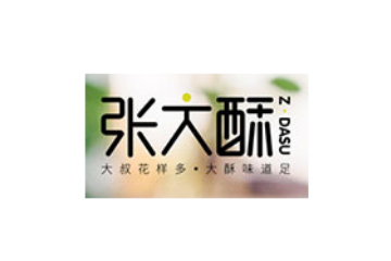 金华市张大酥食品有限公司