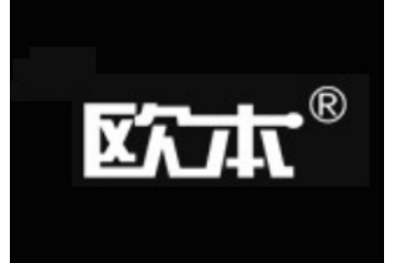 欧本中饮(北京)食品有限公司