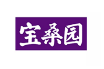 广东宝桑园健康食品有限公司