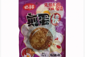 太原市必鲜食品有限公司