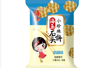 山西海玉园食品有限公司