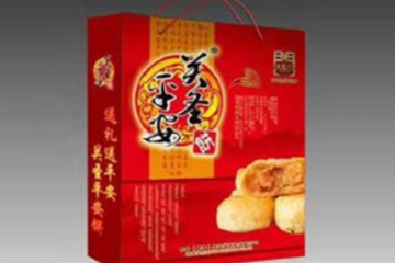 山西关圣平安食品有限公司