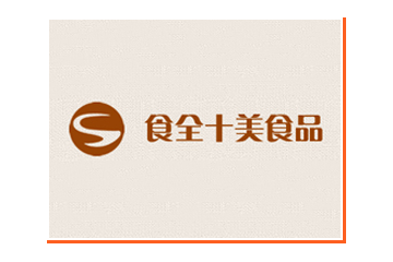 河北食全十美食品科技有限公司