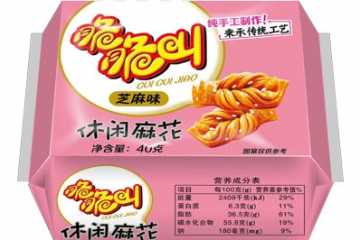 运城市美味源食品有限公司
