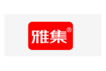 福建雅集食品有限公司