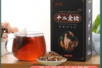 安徽贞颐堂生物科技有限公司