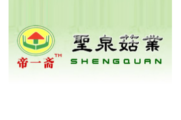 寿光市圣泉菇业科技中心