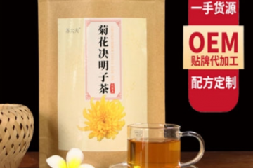 广州健有生物科技有限公司