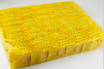 黄山梅氏茶菊有限公司