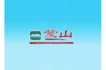 苍山奥华绿色食品有限公司