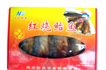 石岛集团有限公司第一冷藏厂