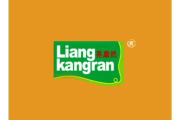 山东亮康然食品有限公司