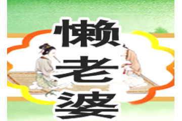 莱芜市田香食品有限公司