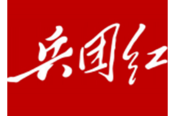 新疆农发集团供应链有限公司