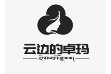 云边乳业（河北）有限公司