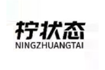 云南柠好檬生物科技有限公司