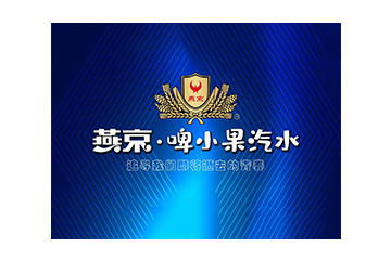 燕京啤酒（襄阳）有限公司