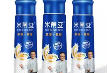 河北聪明泉食品有限公司