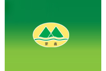 山东蒙鑫食品有限公司