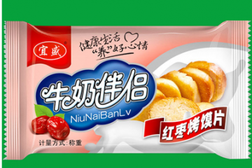 晋中市宜盛食品有限公司